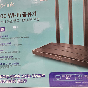 TP-Link Archer C80 AC1900