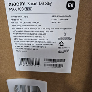 샤오미 QLED MAX 100 2025