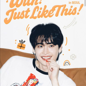 이종석 팬미팅 B구역 4열 양도
