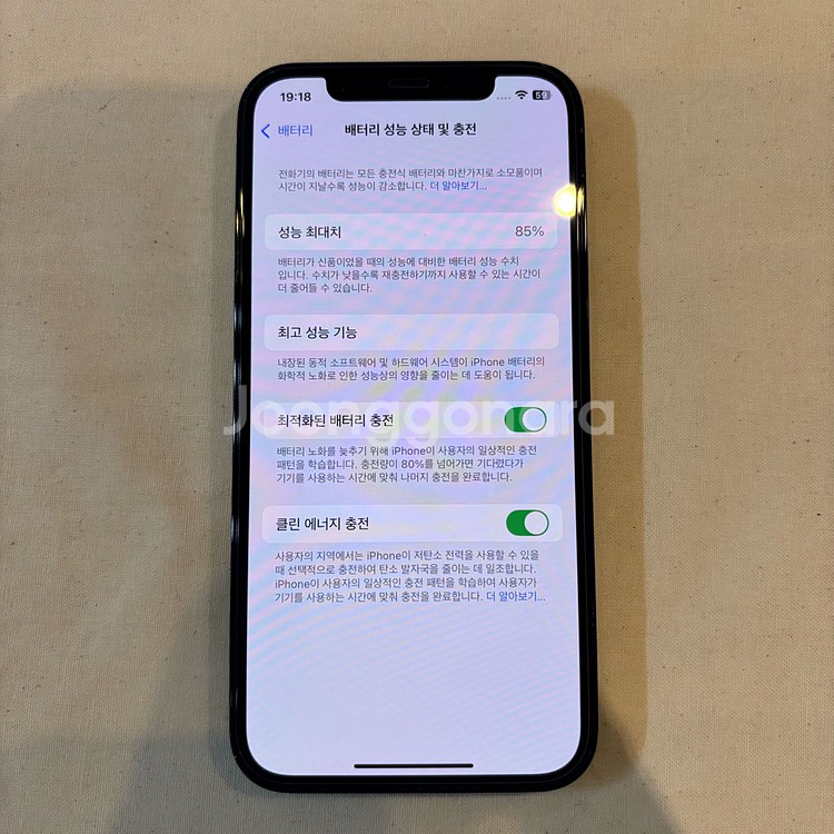 아이폰 12프로 128 블루 3328--2