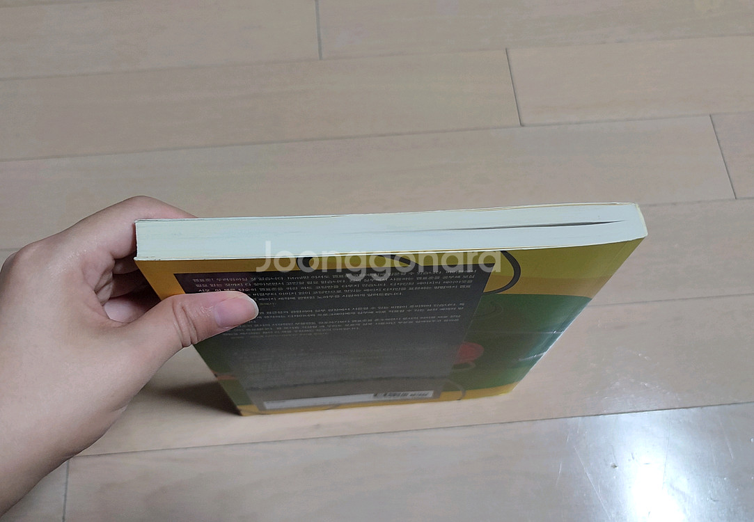 크리에이티브 디자이너를 위한 웹표준--1
