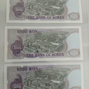 1차 천원 미사용 3연번