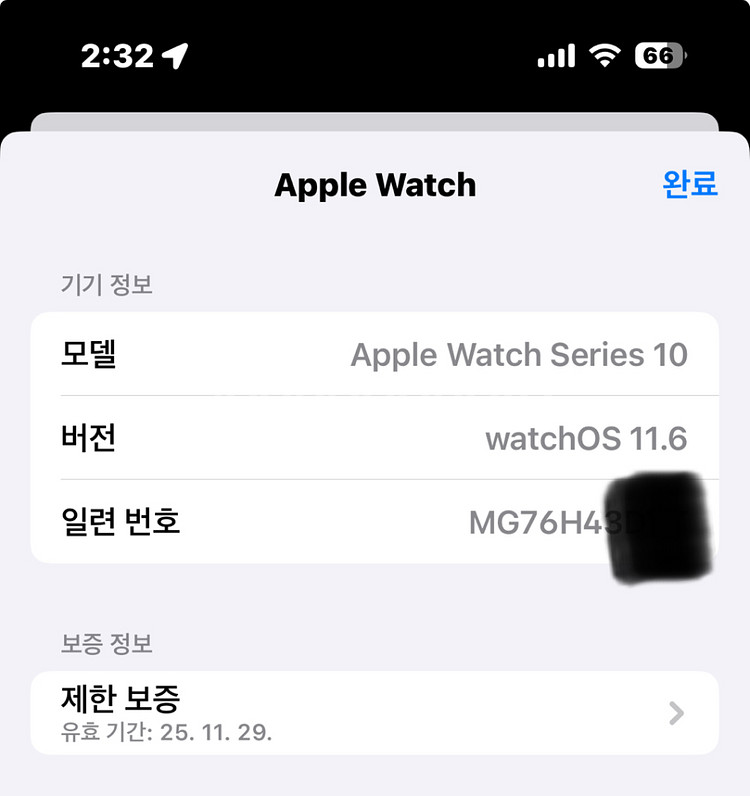 애플워치 10 46mm S급--7