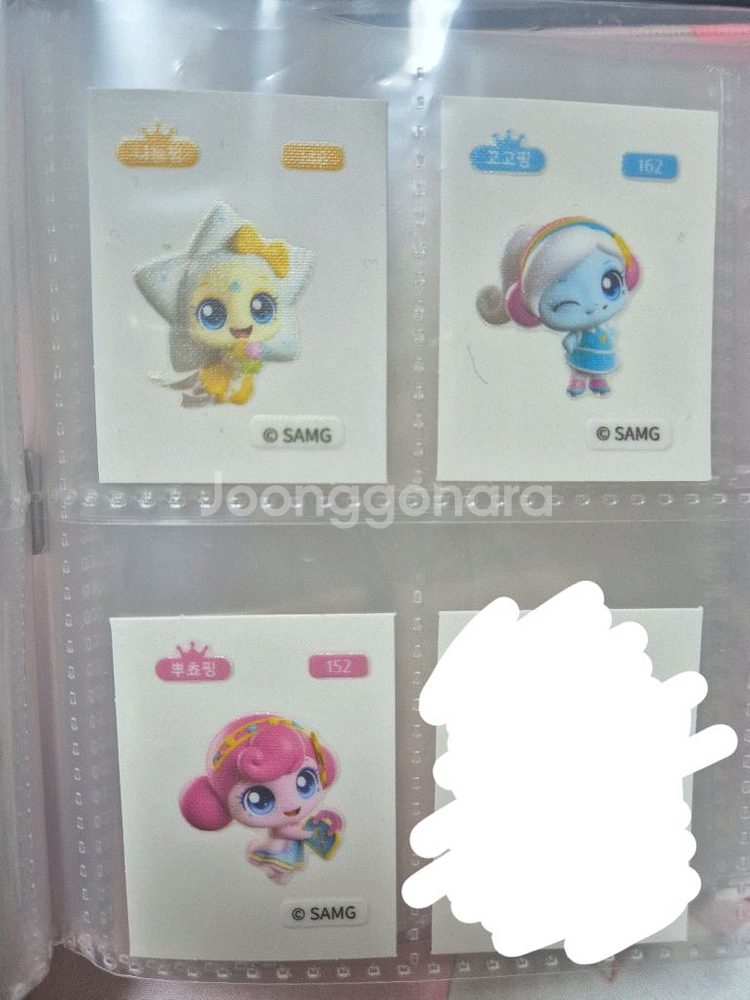 티니핑 띠부씰--0