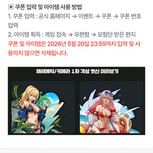 던전앤파이터 PC방 100시간 컷신팝니다.