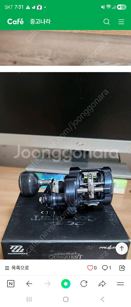 흑콩 200HG 삽니다--0