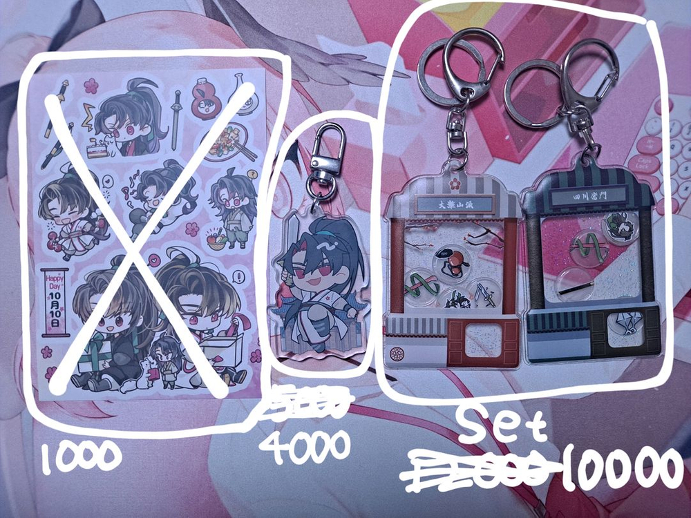 화산귀환 비공식 굿즈 이미지