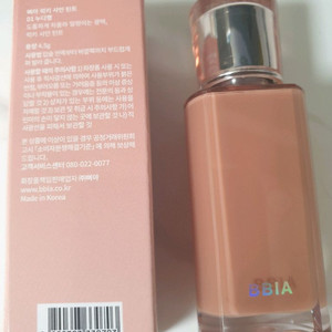 삐아 럭키샤인틴트 01누디행