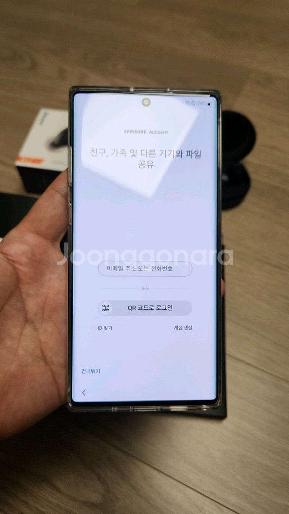 갤럭시 노트10+ 풀박스 AAA급--9