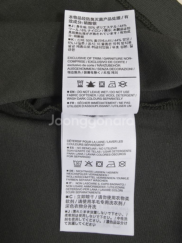 아크테릭스 A2B T-Shirt 입니다.--5
