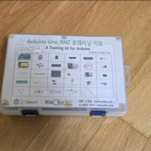 아두이노 Uno RNC 트레이닝 키트