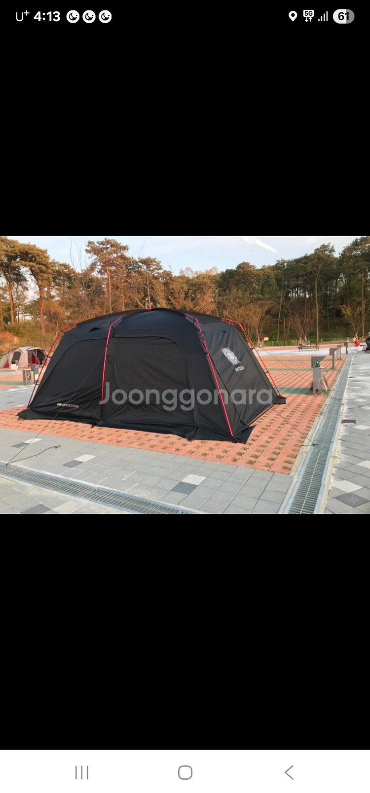 고투 아스트라인--0
