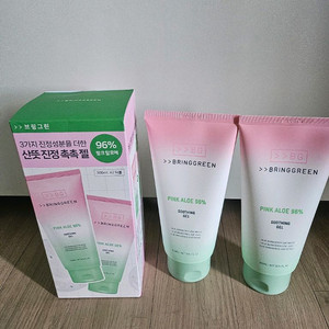 브링그린 핑크알로에 2개 묶음