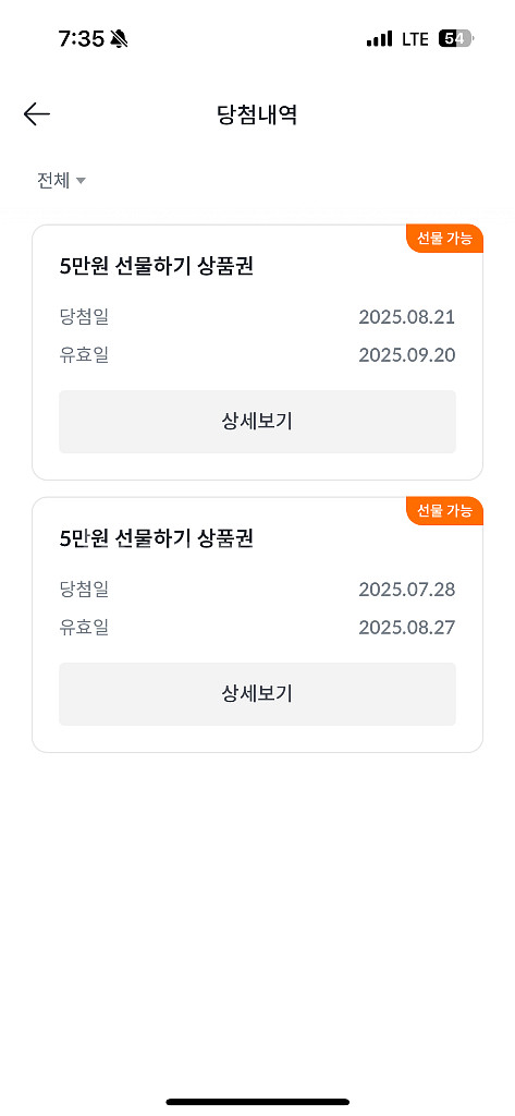 빗썸 5민원--0