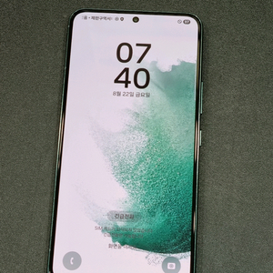 갤럭시S22 256GB 그린 S901N