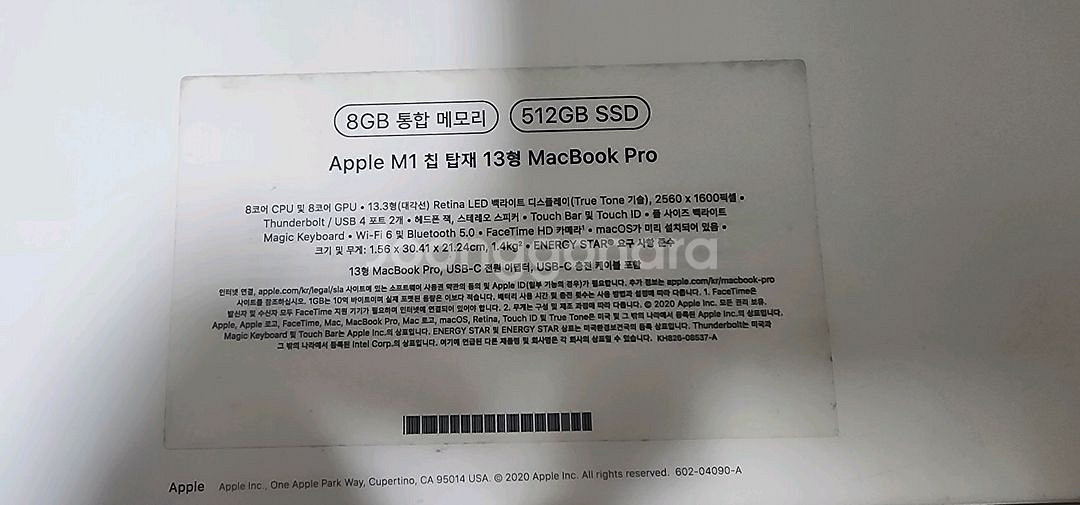 MacBook Pro 13-inch--3
