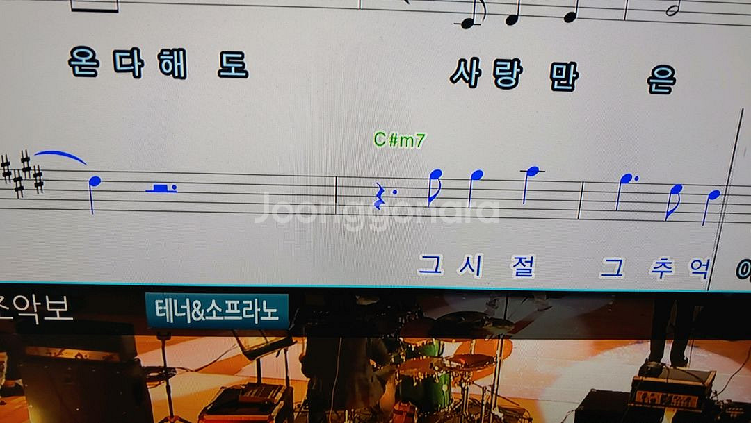 노래방기기세트--7