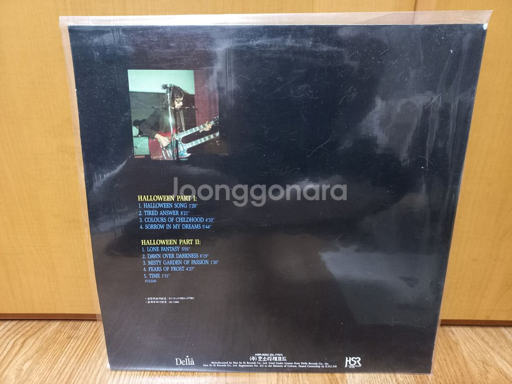 펄사lp--1