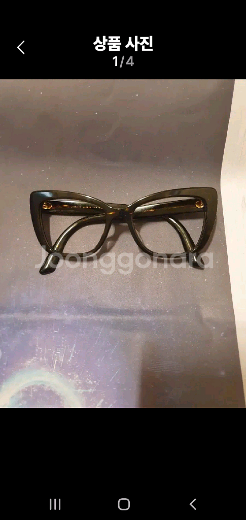 돌체앤가바나 안경테--0