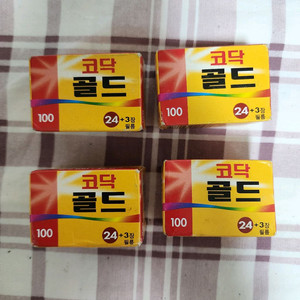 유통기한 지난 코닥 골드 100 필름 4개 일괄판매