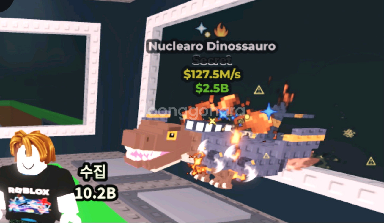브레인롯 뉴클레로다이노사우로 127.5m--0