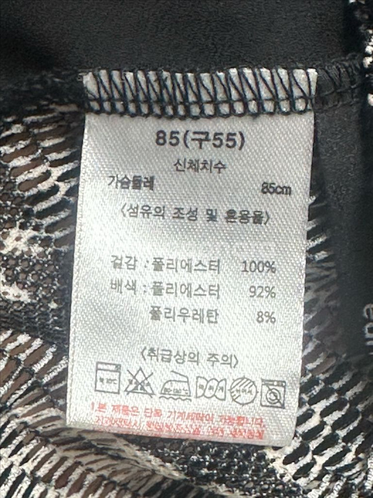 이상봉 시스루 펀칭 블라우스 85--2
