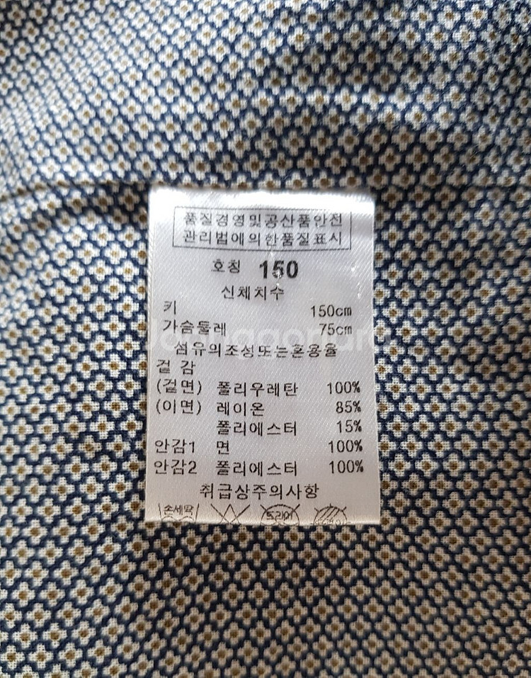 페리미츠 아동 라이더 쟈켓ㅡ150--9