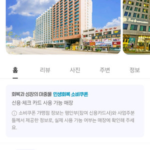 호텔에어시티제주 23~25일 2박 숙박권 팝니다.