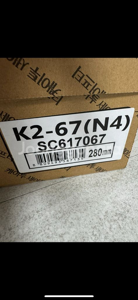 K2 안전화 280mm 새상품 택포--4