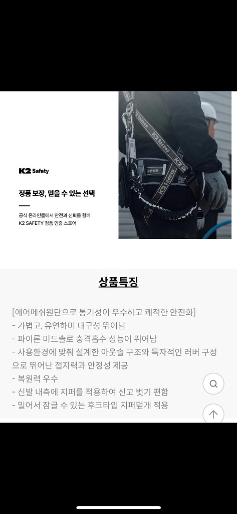 K2 안전화 280mm 새상품 택포--1