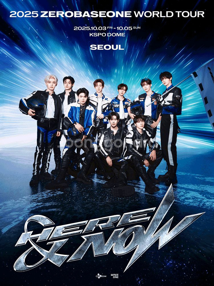 제로베이스원 제베원 월드투어 서울콘서트 티켓양도 판매--1
