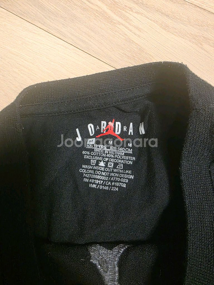 나이키 조던 키즈 반팔티 130--1