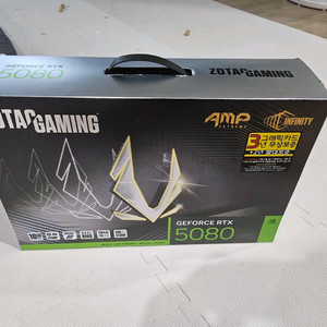 지포스 rtx 5080 아무거나 삽니다