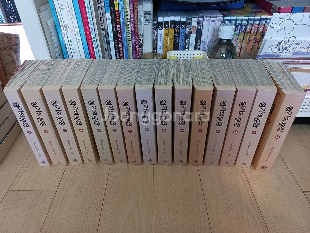왕가의 문장--0