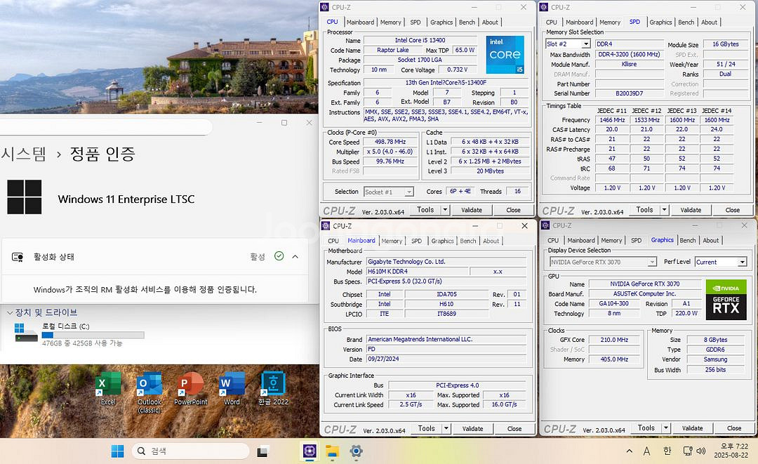 (안산)인텔 i5-13400F,RTX3070 컴퓨터--4