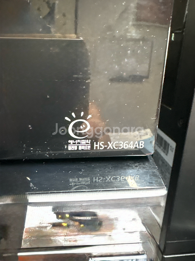 삼성 하우젠 HS-XC364AB 전자레인지--3
