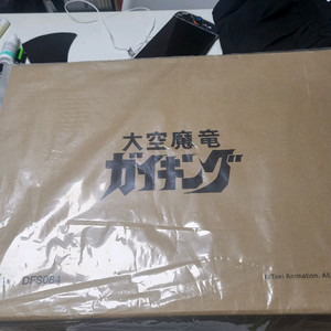 킹아츠 가이킹 오리지널 에디션