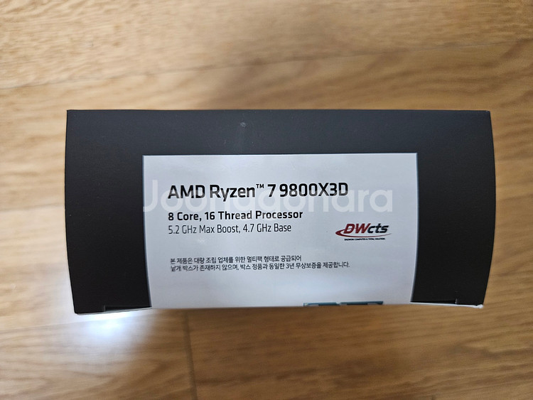 AMD CPU 라이젠 9800X3D 미개봉 팝니다.--0