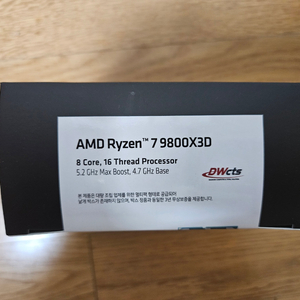 AMD CPU 라이젠 9800X3D 미개봉 팝니다.