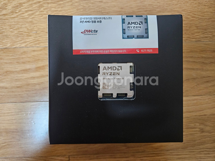 AMD CPU 라이젠 9800X3D 미개봉 팝니다.--1