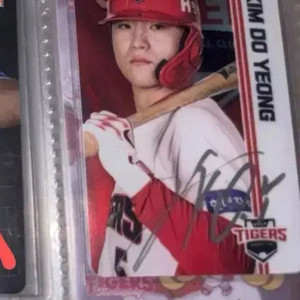 기아타이거즈 김도영 친필 싸인 포토카드