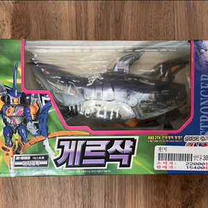 손오공 카봇 게르샥 새제품