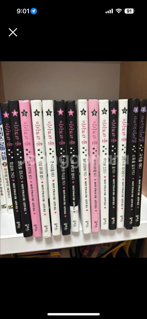 이사도라문 초등책--0
