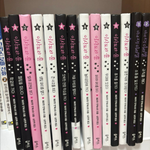 이사도라문 초등책