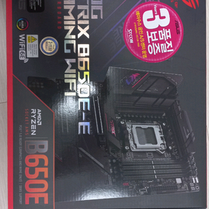 ASUS ROG STRIX B650E-E 게이밍와이파이