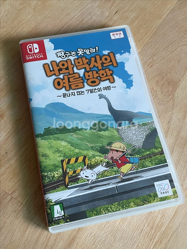 (닌텐도) 짱구는 못말려 나와 박사의 여름방학--0