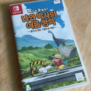(닌텐도) 짱구는 못말려 나와 박사의 여름방학