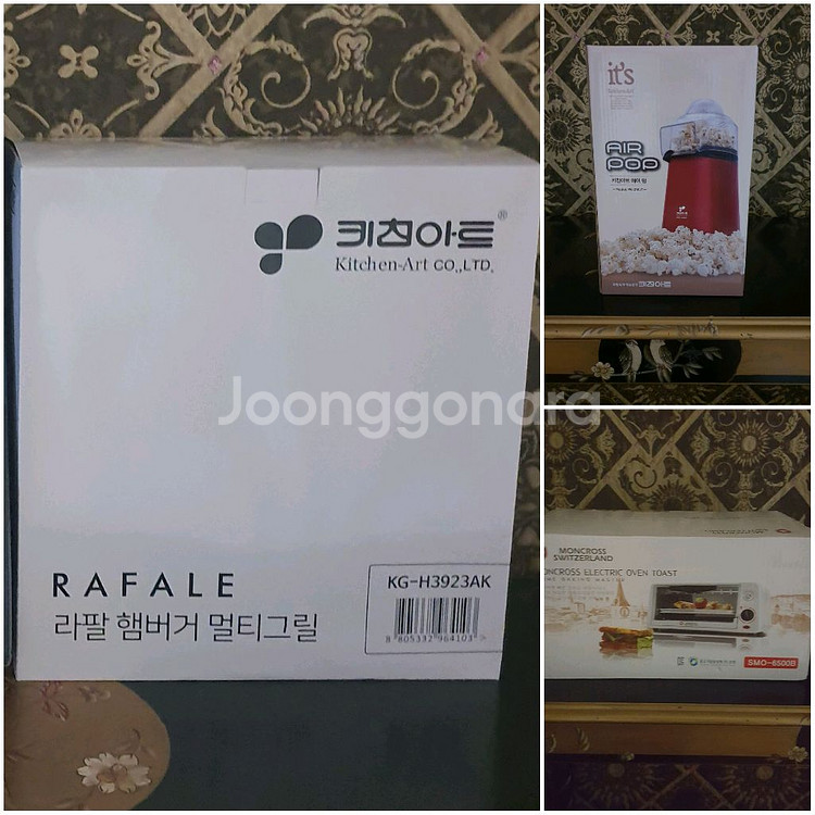 와이드그릴, 인덕션 등 주방용품--4
