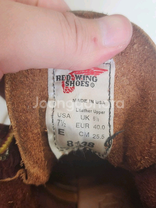 RED WING SHOES 8138 255--4