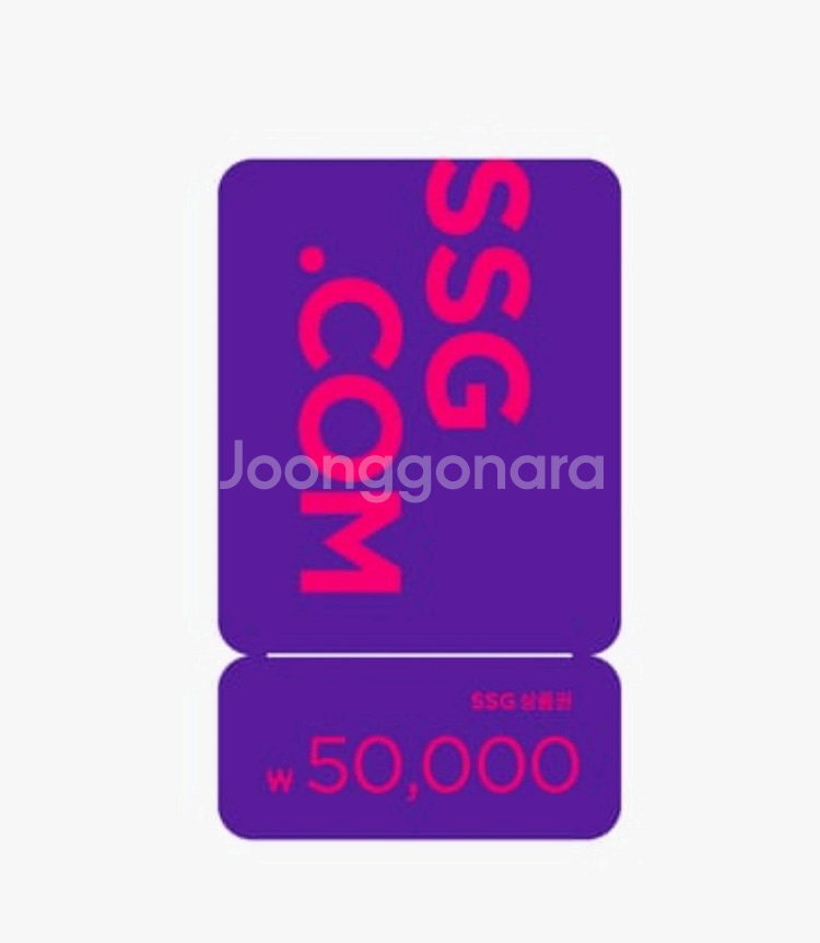 ssg상품권 5만원권 이마트 스타벅스 신세계백화점--0